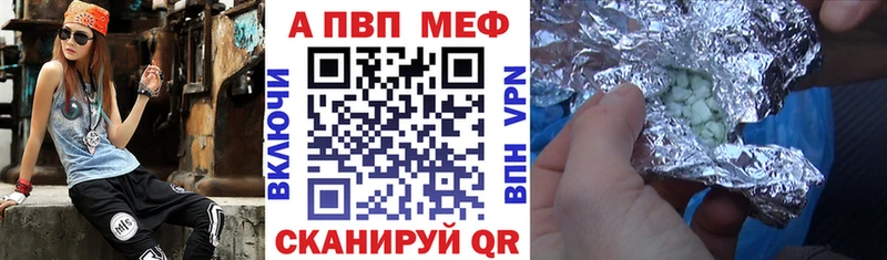 APVP Соль  OMG зеркало  Кизляр 