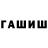 ГАШ Изолятор Karam Suleimanov