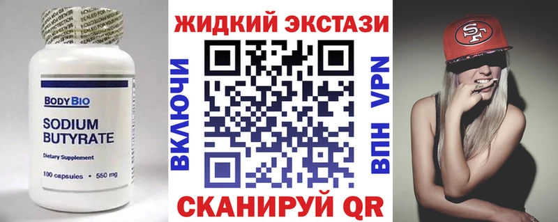 мориарти Telegram  Кизляр  Бутират бутик 