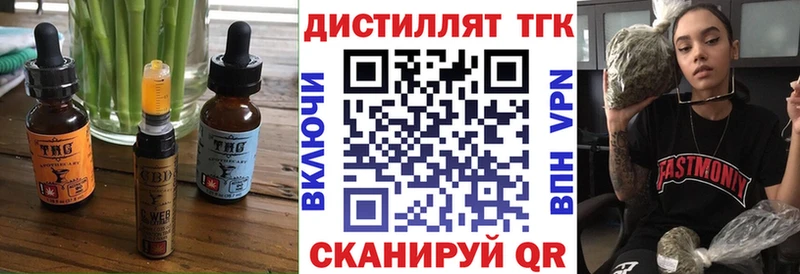 Еда ТГК марихуана  Кизляр 