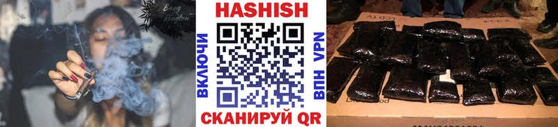 Гашиш Изолятор  Кизляр 