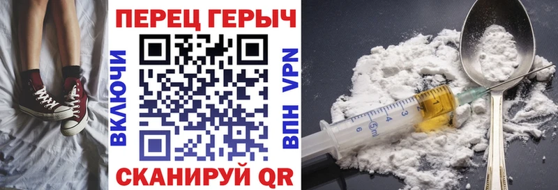 где найти   hydra ссылки  Героин хмурый  Кизляр 
