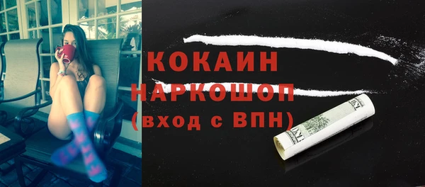 прущая мука Богородицк