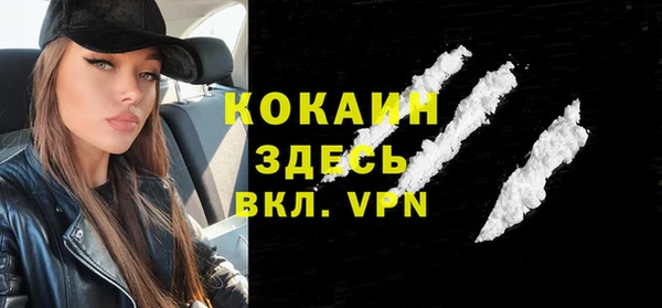 прущая мука Богородицк