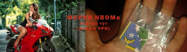 метамфетамин Бронницы