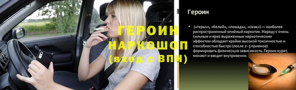 мяу мяу кристалл Беломорск