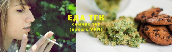 экстази Бугульма