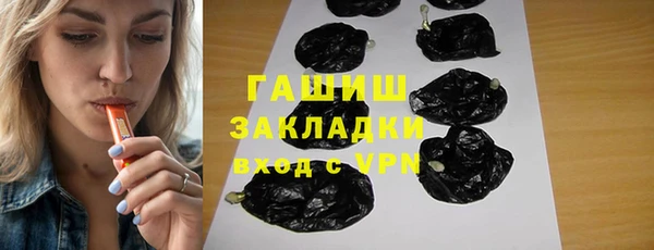 метамфетамин Бронницы