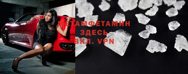 экстази Бугульма