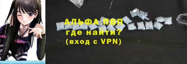метамфетамин Бронницы