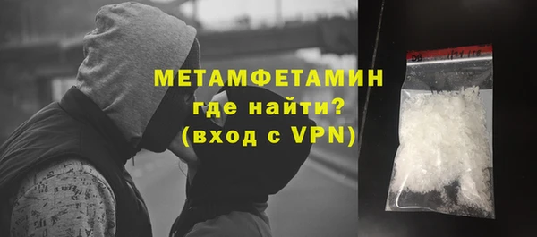 ALPHA-PVP Бородино
