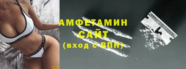 прущая мука Богородицк