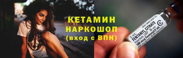 метамфетамин Бронницы