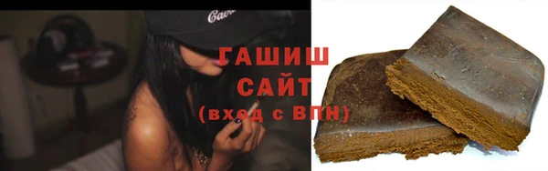 гашик Богородск
