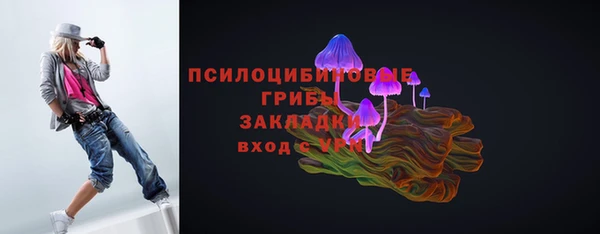экстази Бугульма