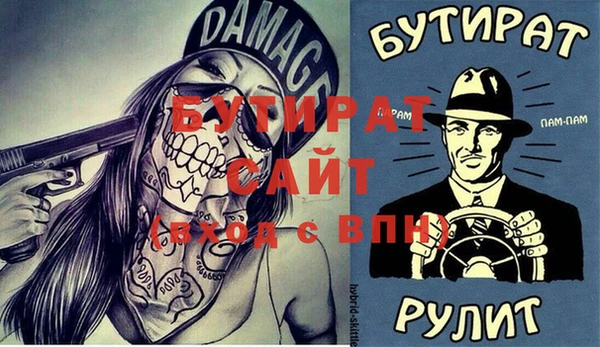 ALPHA-PVP Бородино