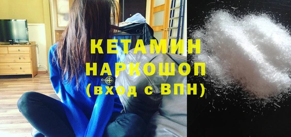 метамфетамин Бронницы