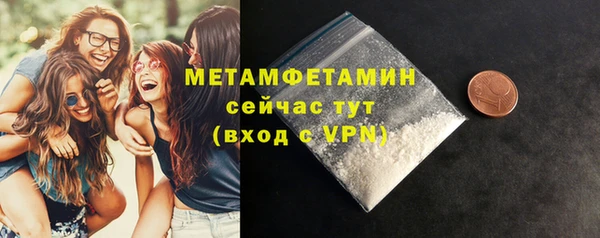 гашик Богородск