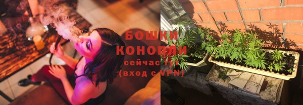 метамфетамин Бронницы