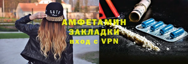 гашик Богородск