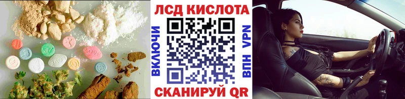 ЛСД экстази кислота hydra как зайти Кизляр