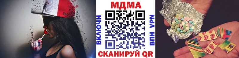 что такое Кизляр МДМА кристаллы