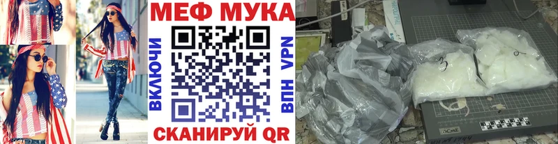 продажа наркотиков  Кизляр  Меф mephedrone 