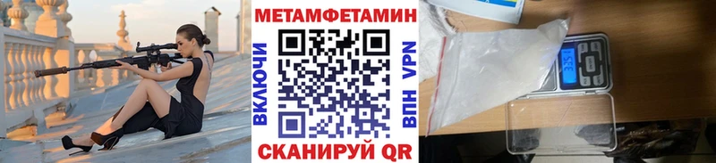 Первитин мет  Кизляр 