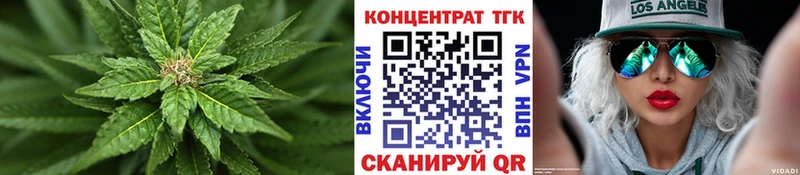 где купить наркоту  Кизляр  ТГК вейп с тгк 